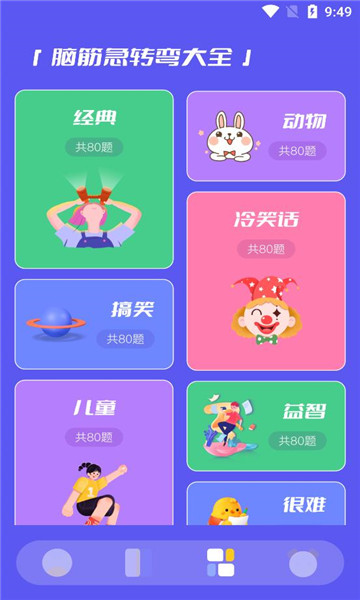 3223乐园下载免费版手机版 3223乐园下载免费版手机版