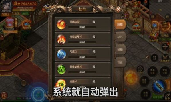 红月皇城手游官方最新版 红月皇城手游官方最新版