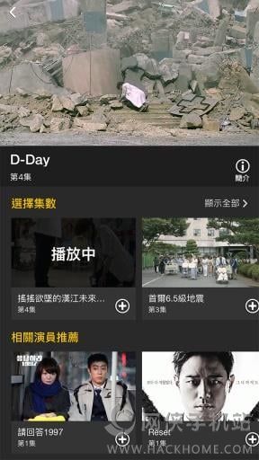 ViuTV官方下载app手机版 ViuTV官方下载app手机版