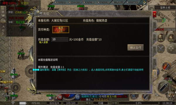 玖尘传奇手游下载正版 玖尘传奇手游下载正版