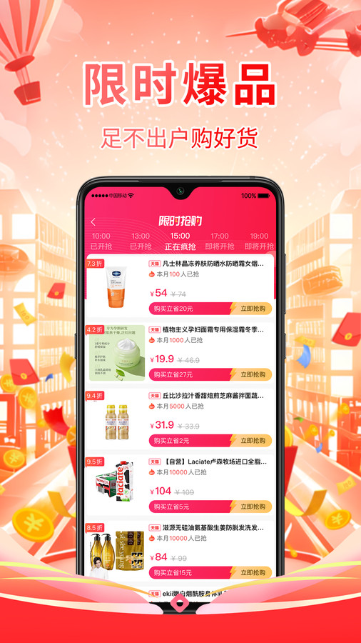 豫哈友谊商城手机版软件下载 豫哈友谊商城手机版软件下载
