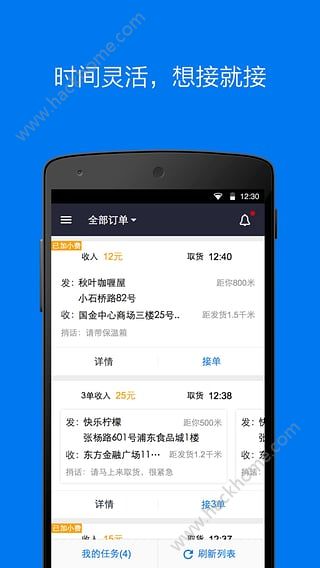 �����ʿ��������������app����