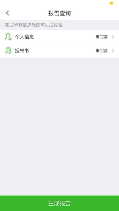 i���ùٷ�app�����ֻ���