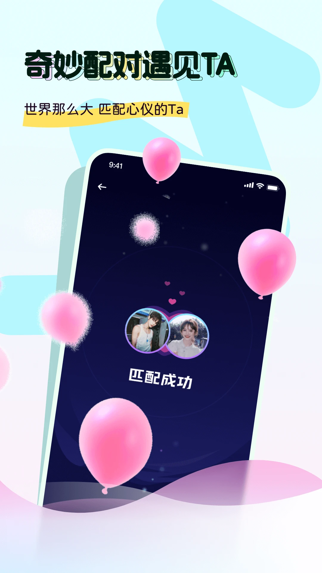 ���ý���4.2.8 �罻����