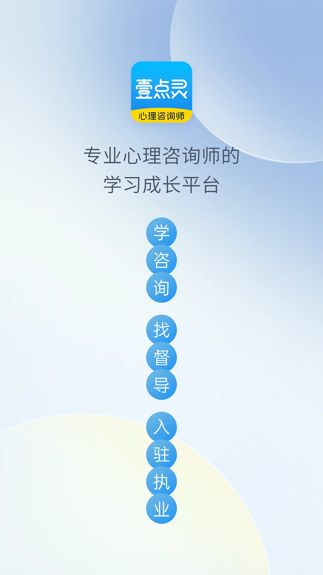 Ҽ����������ѯʦ2.7.17 ������ѯ�ӵ�