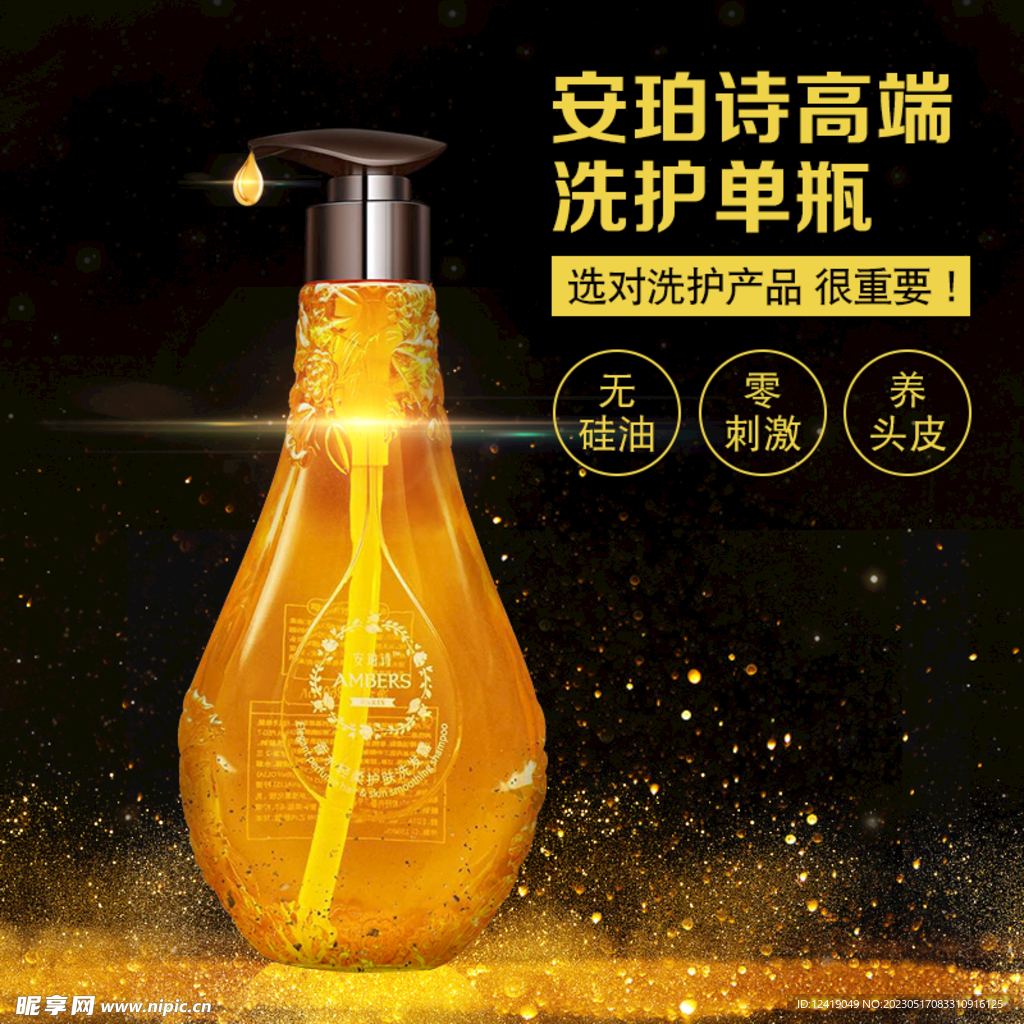 米考试背单词 安卓版 学习界面