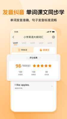 米考试背单词10.548.1016 智能背词助手 米考试背单词10.548.1016 智能背词助手