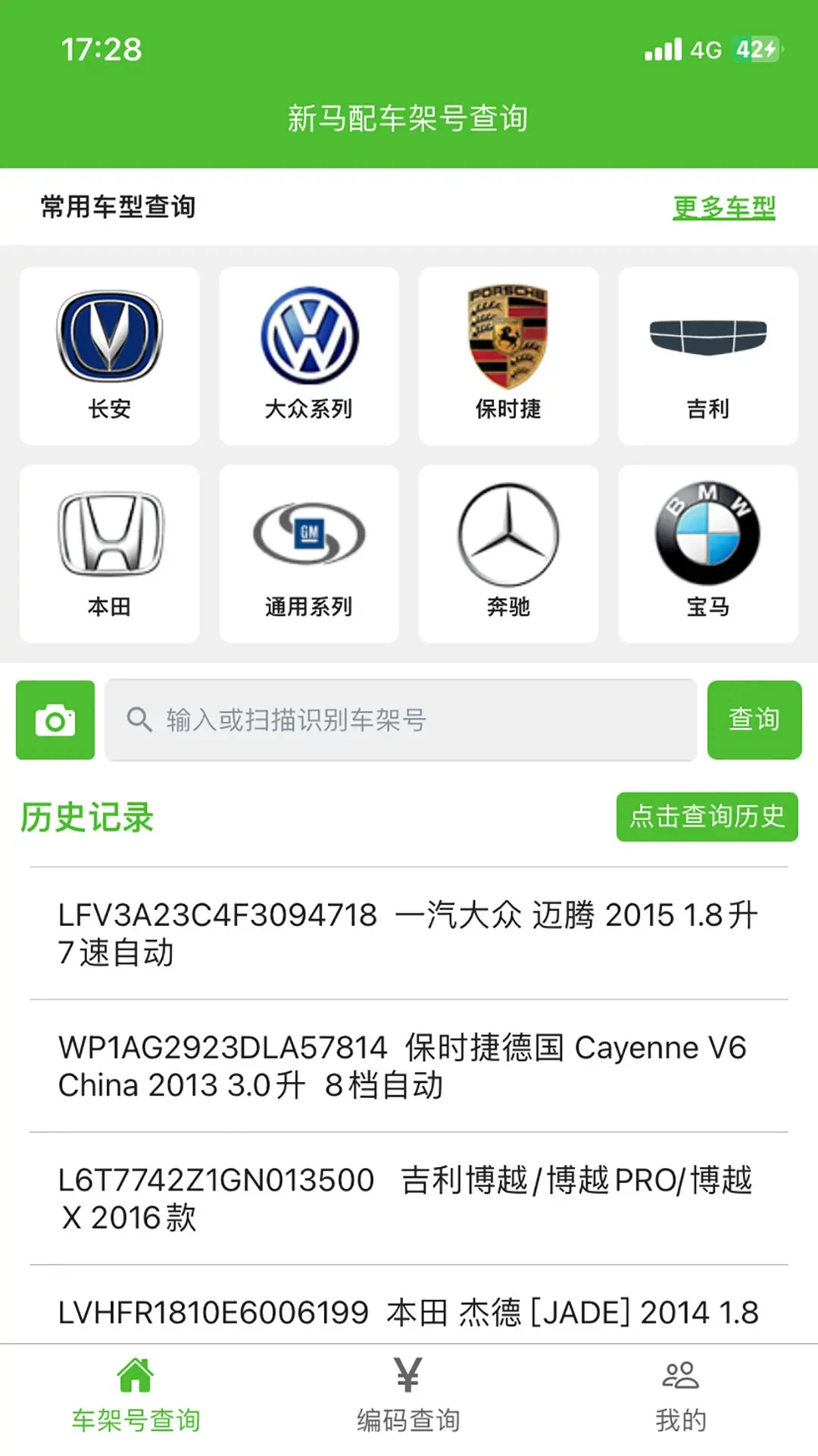 ������4.9 �����ѯ����
