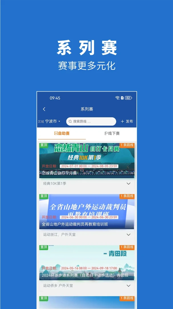 ���㲽��2.4.44 ������������