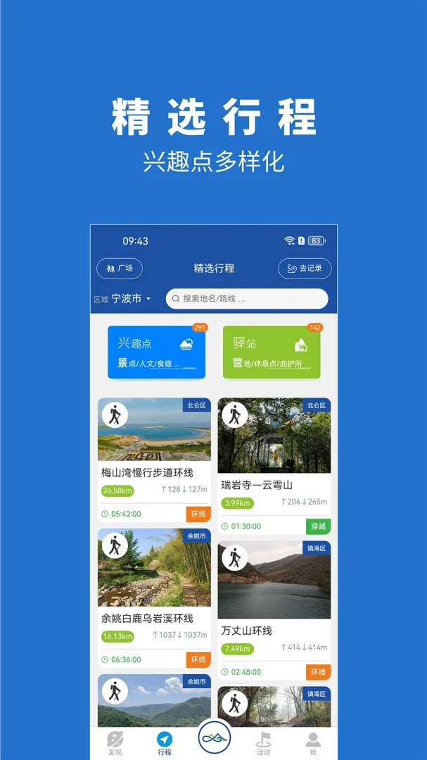 ���㲽��2.4.44 ������������