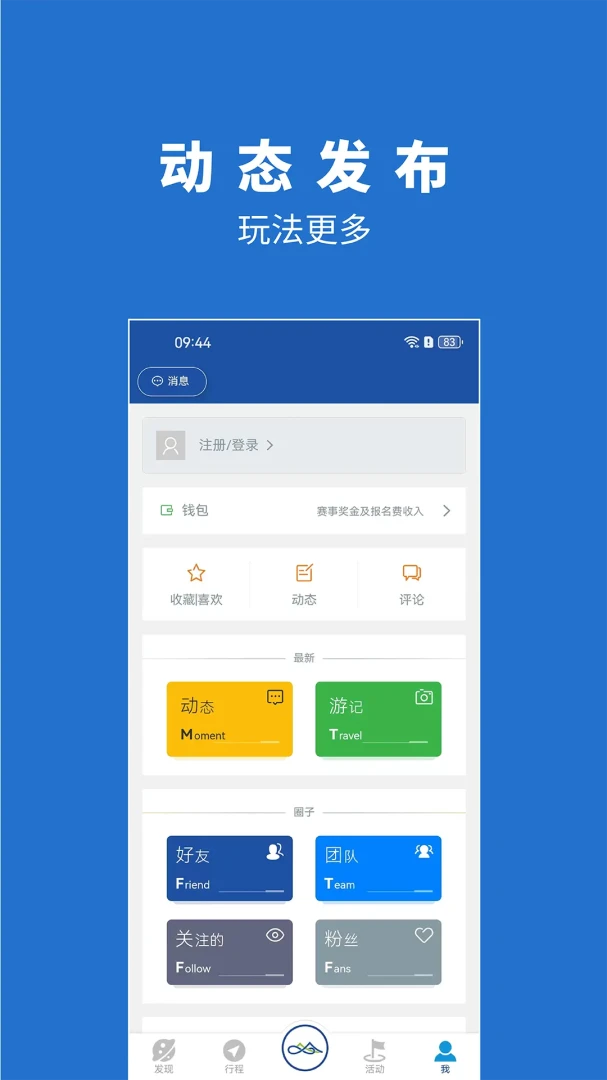 ���㲽��2.4.44 ������������