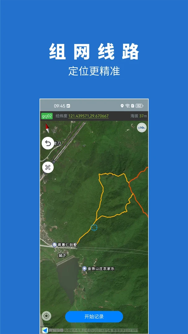 ���㲽��2.4.44 ������������