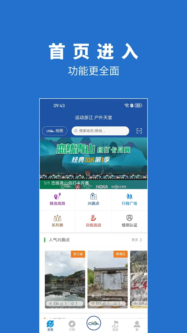 ���㲽��2.4.44 ������������