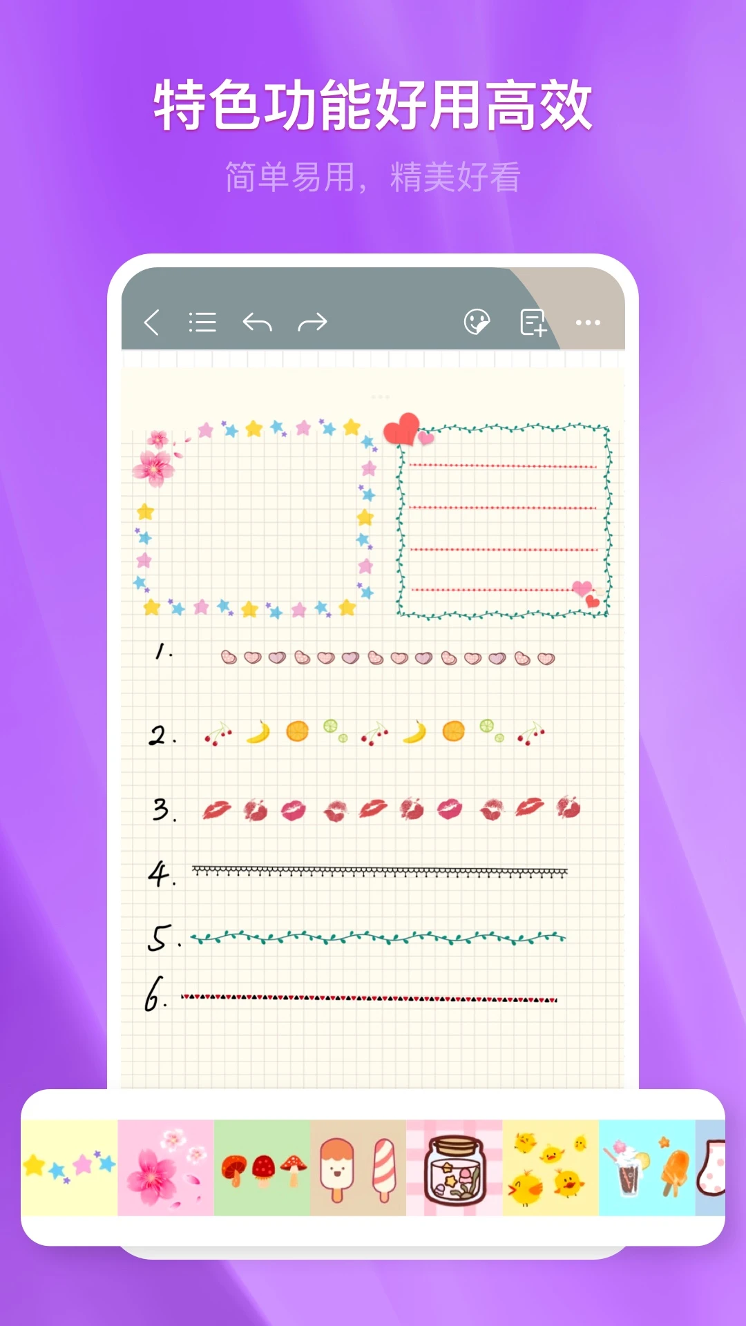 千本笔记官方版(Kilonotes)3.35.0 手写笔记 千本笔记官方版(Kilonotes)3.35.0 手写笔记