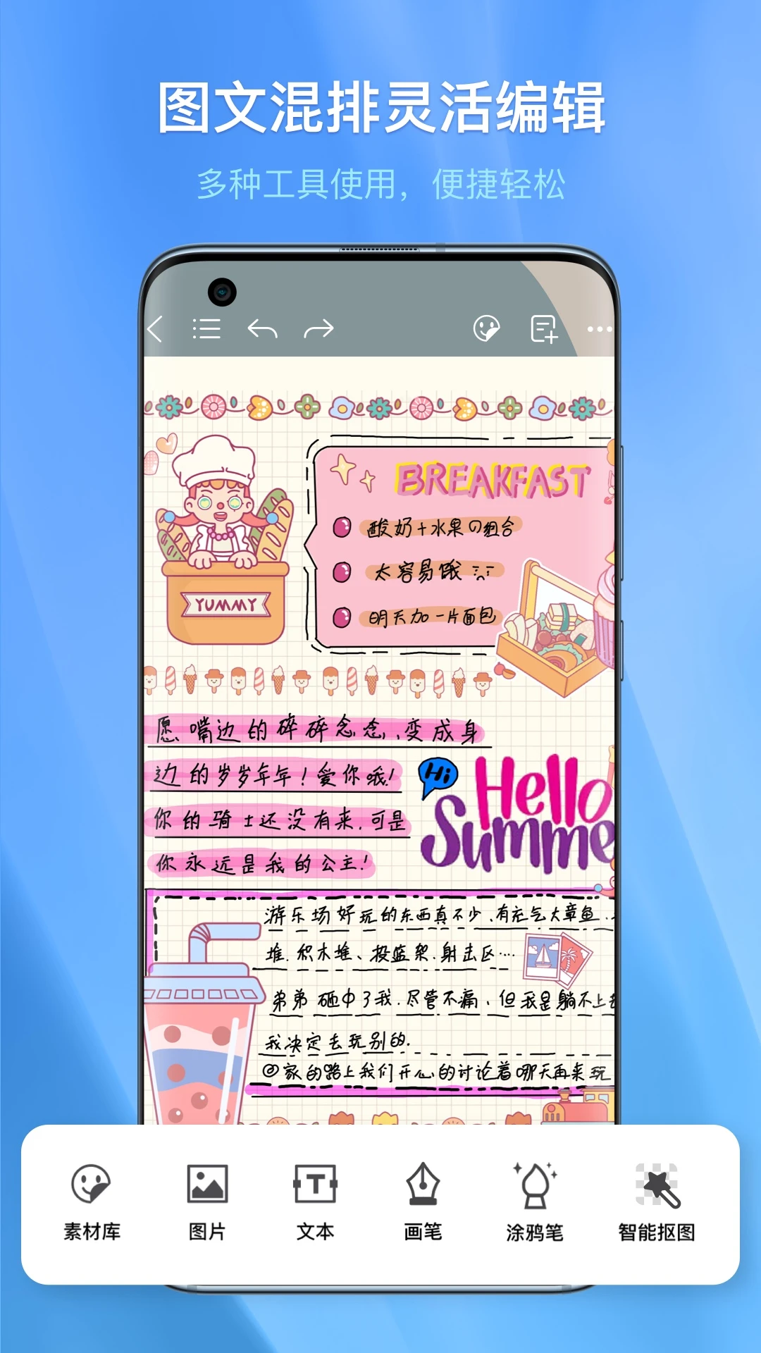 千本笔记官方版(Kilonotes)3.35.0 手写笔记 千本笔记官方版(Kilonotes)3.35.0 手写笔记
