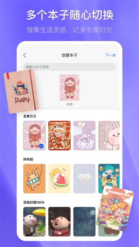 千本笔记官方版(Kilonotes)3.35.0 手写笔记 千本笔记官方版(Kilonotes)3.35.0 手写笔记