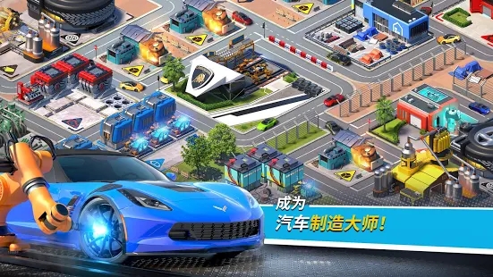 Gameloft����֮�����°�׿�棨Overdrive City��
