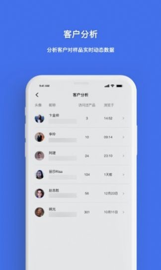 秘影空间办公app最新版下载 秘影空间办公app最新版下载