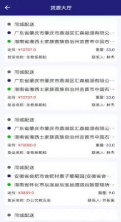 中新储配管理app官方下载 中新储配管理app官方下载