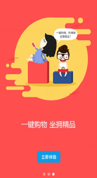 赚客帝国中销新平台app下载 赚客帝国中销新平台app下载