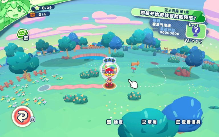 苹果版噗呦噗呦游戏在线玩 免费入口实测截图