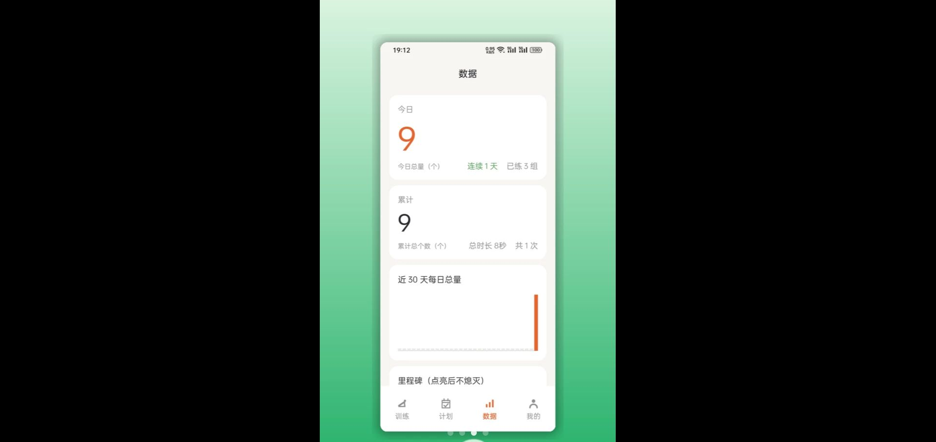 PUSH1.4 ��������