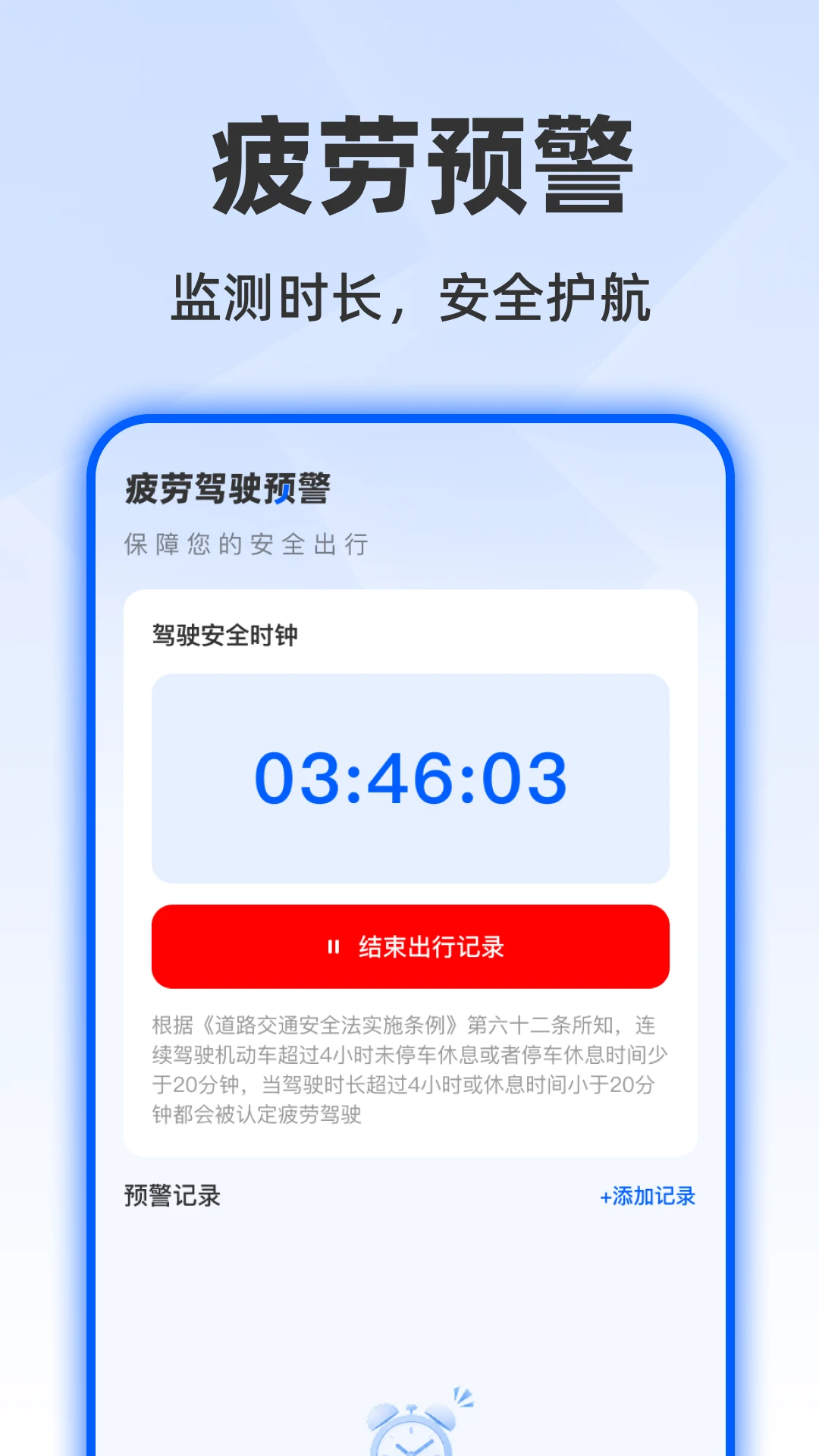 ˳�糵��ʻ���а���1.0.1 �����ӵ�����