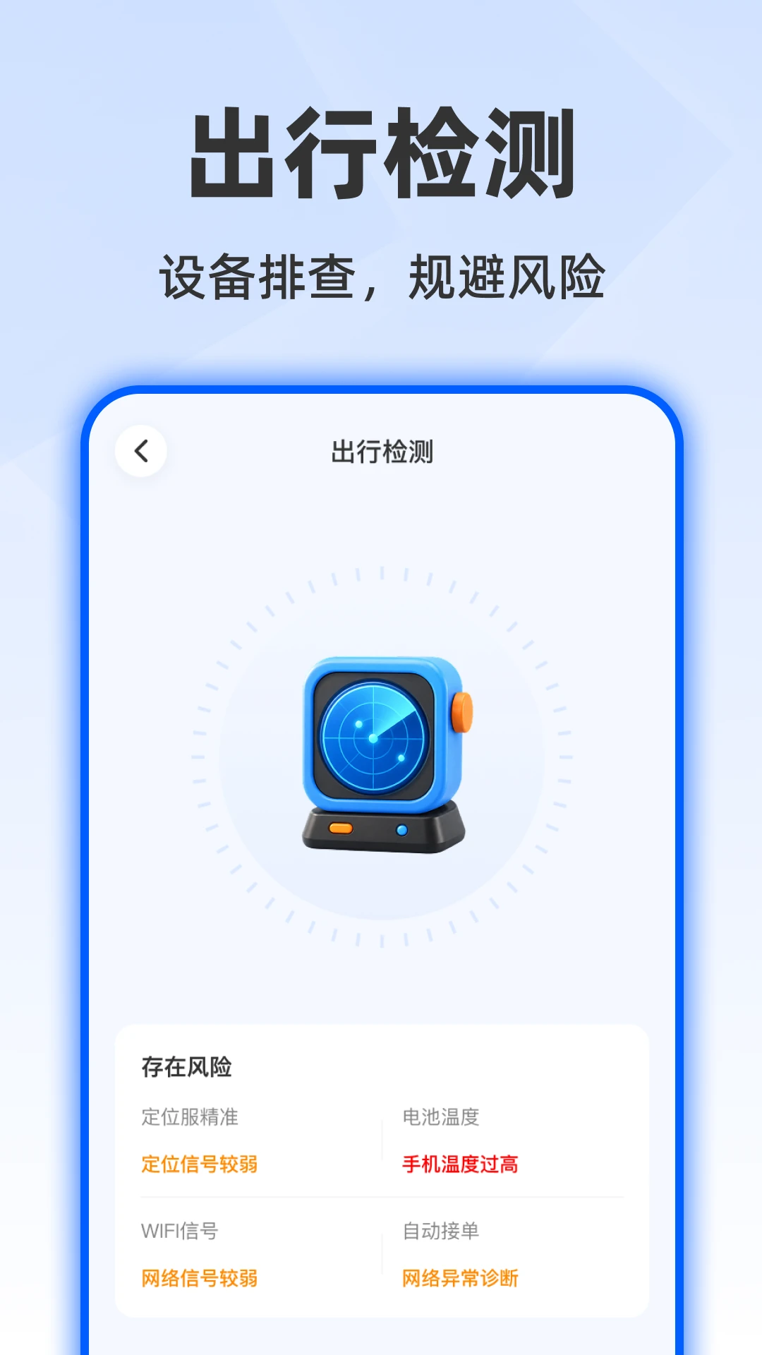 ˳�糵��ʻ���а���1.0.1 �����ӵ�����