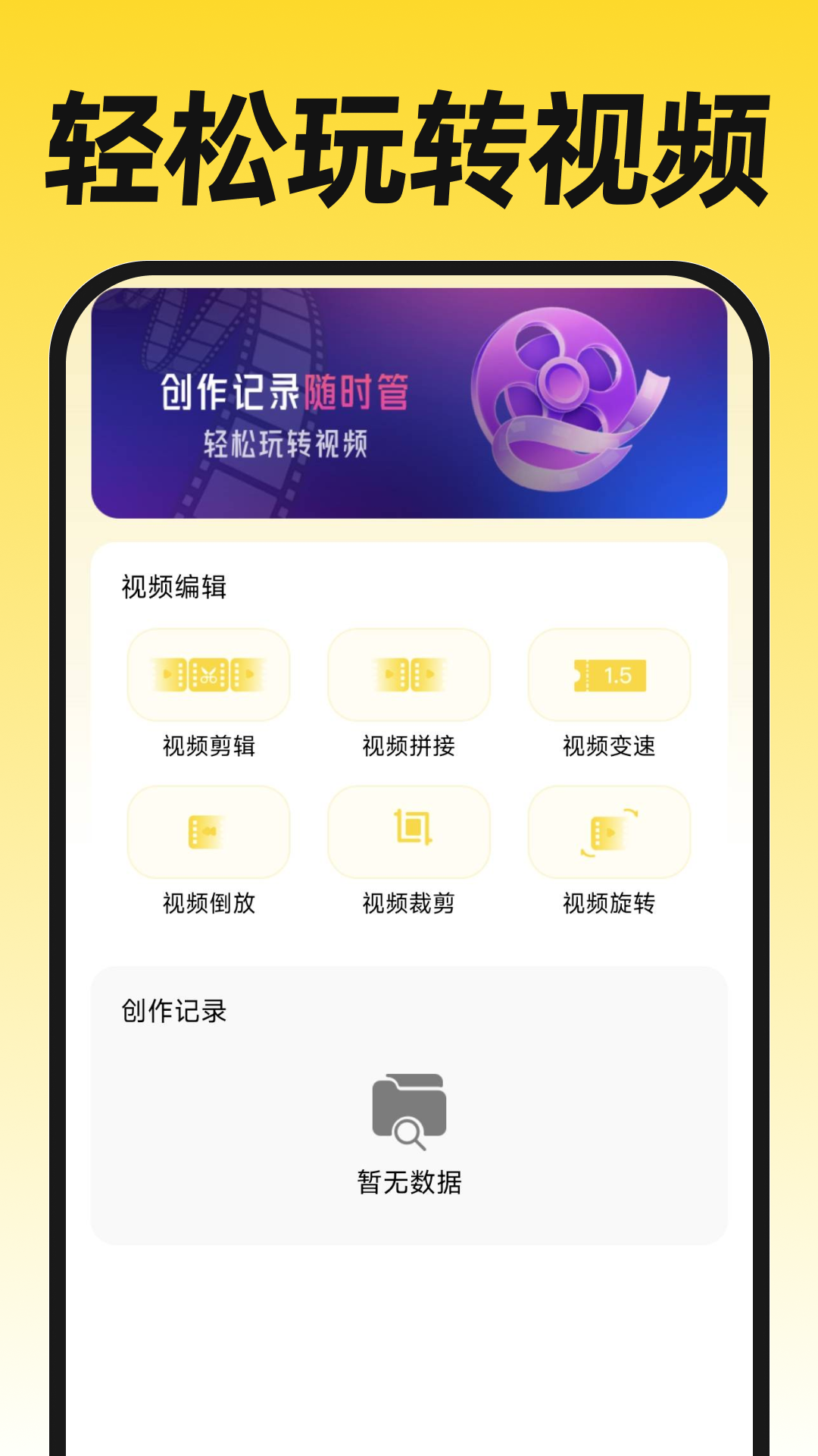 ���˻����ķɿ�1.0.2 ���Ŀ�֤ˢ��