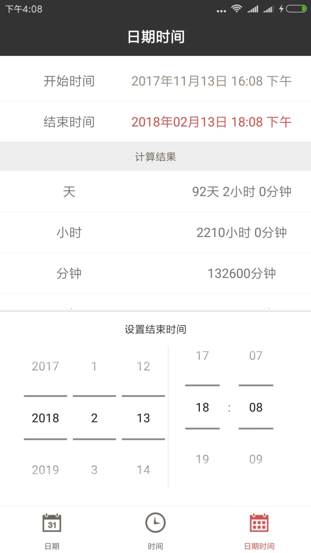 ���ڼ�����1.0.55 ����������׼����