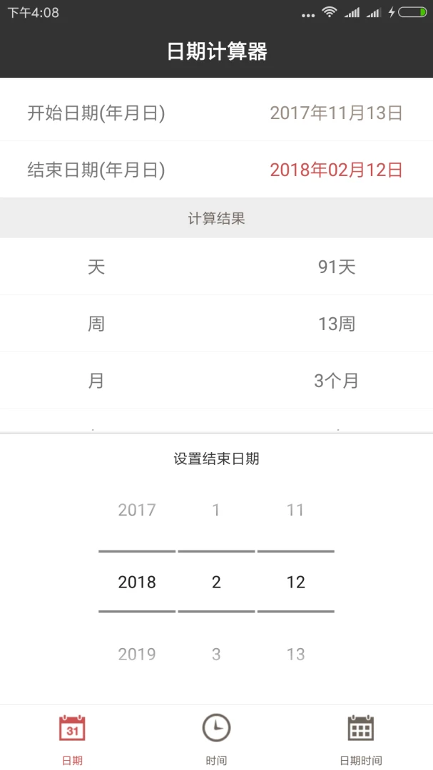 ���ڼ�����1.0.55 ����������׼����