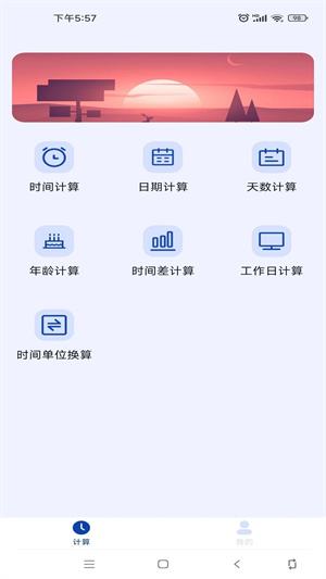 ���ڼ�����1.0.55 ����������׼����