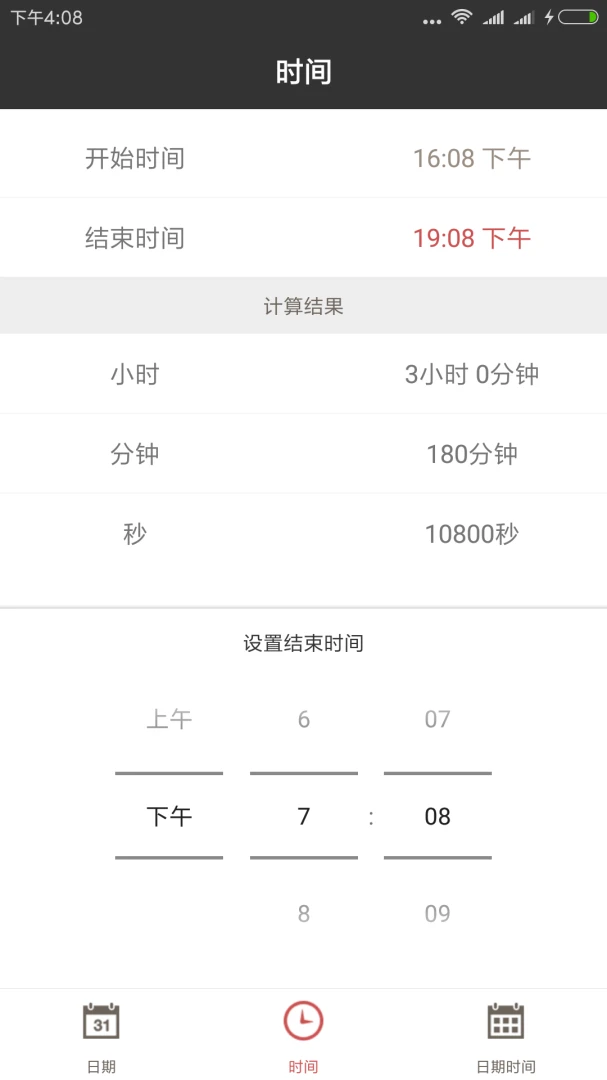 ���ڼ�����1.0.55 ����������׼����