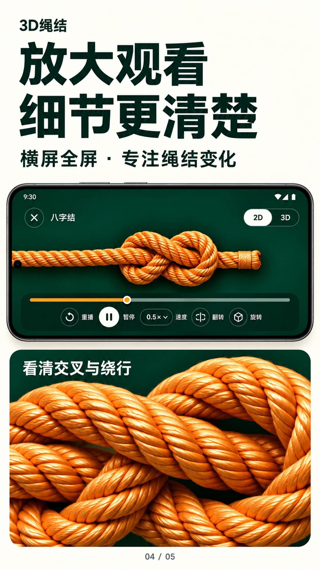 3D����1.3.0 3D����ģ��