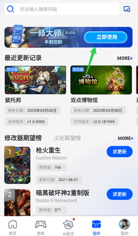 è��1.6.8 ������è����