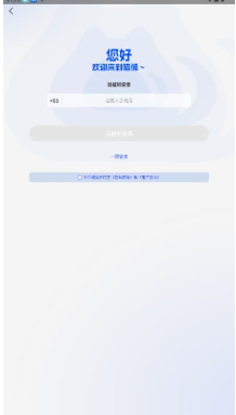 è��1.6.8 ������è����