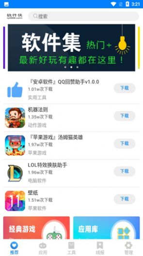 ������С������app�ļ���������