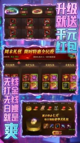 血战打金魂环手游官方版 血战打金魂环手游官方版