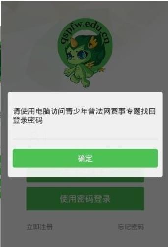 ������ȫ���������շ����ֻ���ٷ�