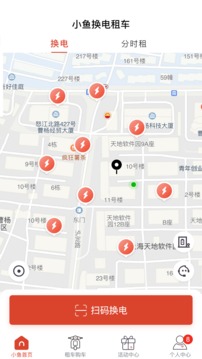 С�㻻��app�ٷ�����������