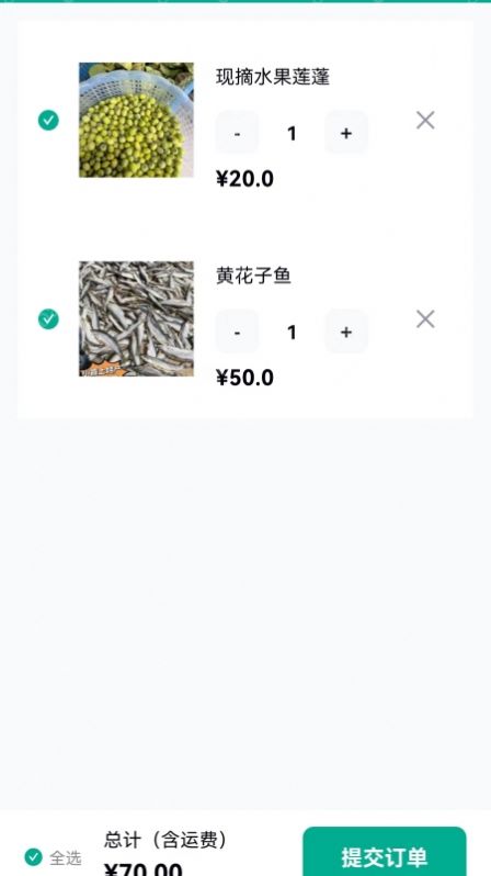 马也app跑腿服务最新版 马也app跑腿服务最新版
