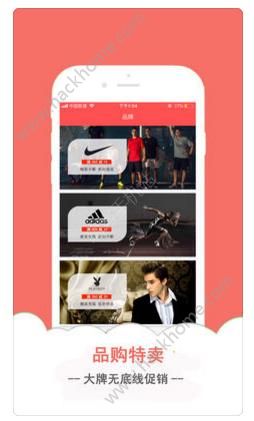品购特卖官方app下载手机版 品购特卖官方app下载手机版