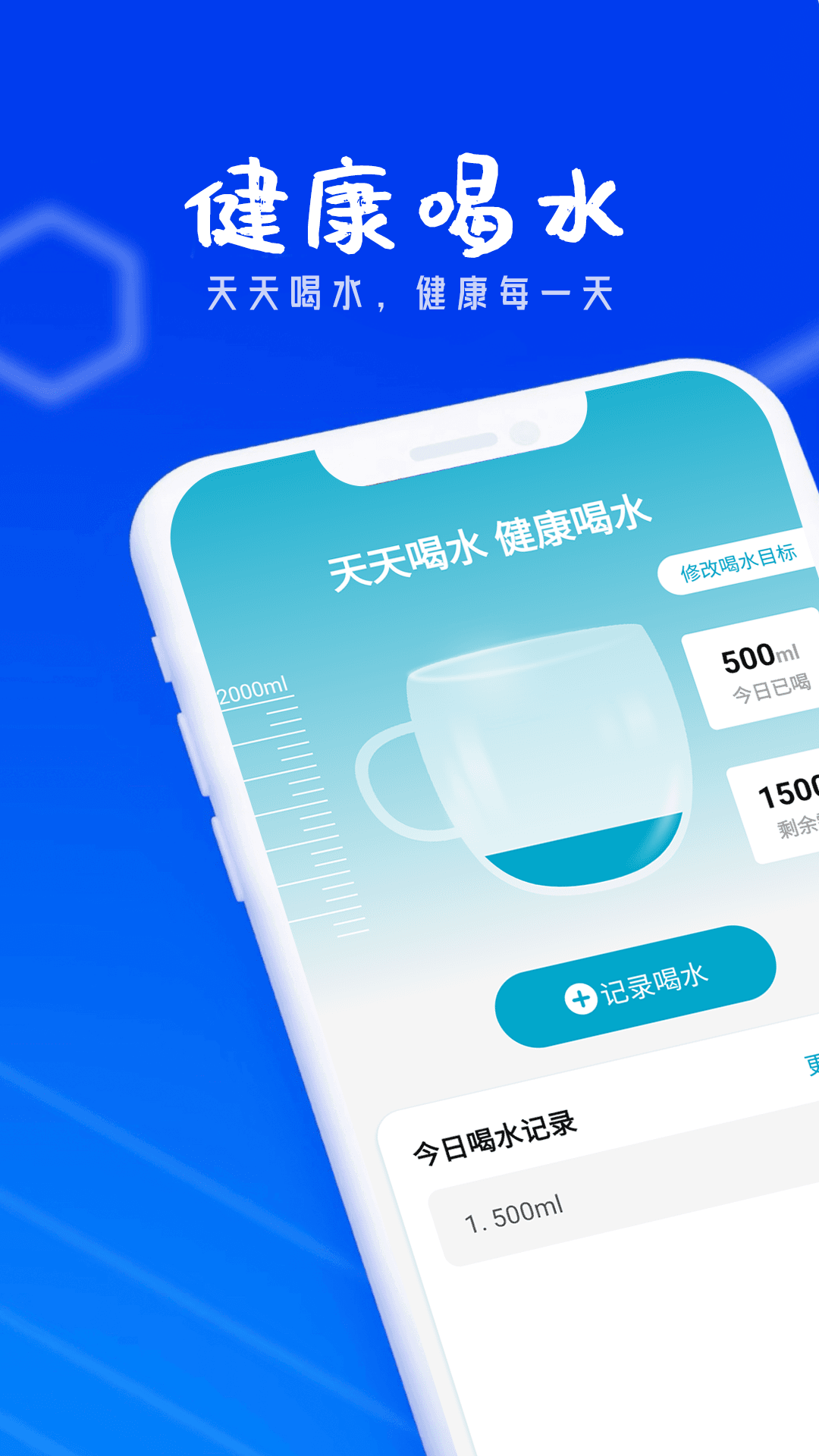 狻猊全能省电宝官方手机版下载 狻猊全能省电宝官方手机版下载