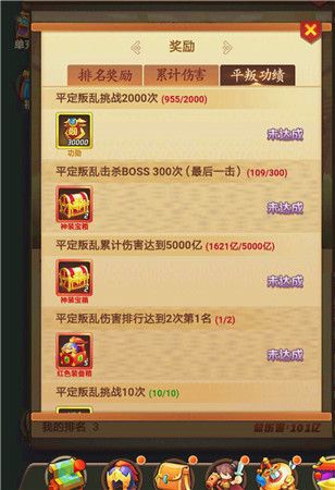��Ѷ�ҵĵ۹���ʮ������Ϸ�ٷ���������