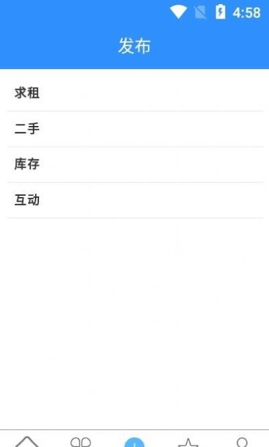 我有货app官方版 我有货app官方版
