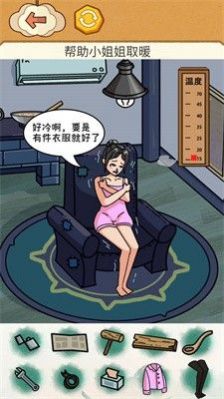 �����������Ϸ��������