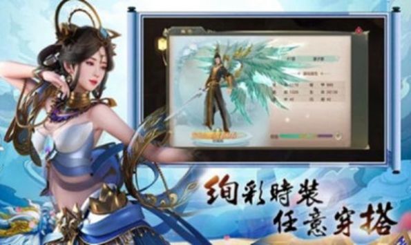 鸿蒙道手游官方版 鸿蒙道手游官方版