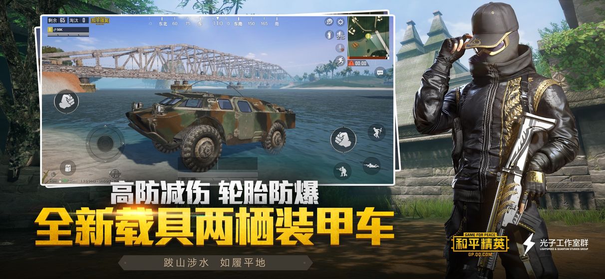 ��ƽ��Ӣ50v50�汾�ٷ���Ϸ����