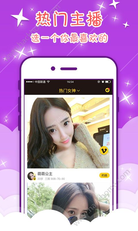 İİ����app�ֻ�����������