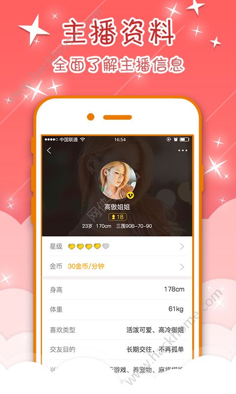 İİ����app�ֻ�����������